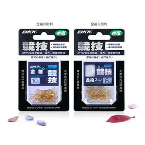 Hameçons de pêche BKK type Ise Ni taille 10 6 sans ardillon, à ardillon, pour pêche en eau douce, affûtage chimique - Product Image 1