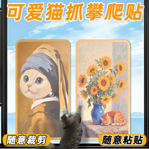 Griffoir mural pour chat en carton, motif décoratif, durable, pour intérieur, 1 niveau - Product Image 4
