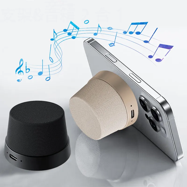 Mini Multifunctional Strong Magnet Magnetic Fabric Stand Wireless Speaker for Cell Phone Computer Outdoor Fridge Gift