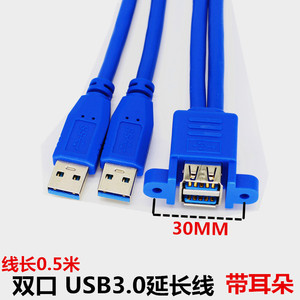 สายเคเบิล USB เป็น 3RCA AV ตัวแปลงสัญญาณเสียงวิดีโอ สายเชื่อมต่อคอมพิวเตอร์ ตัวผู้ ตัวเมีย ตัวนำทองแดง ปลอกหุ้ม PVC - Product Image 5
