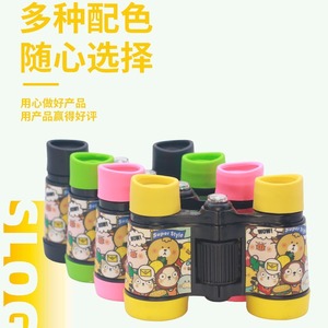 Beerus Children's Binoculars 5X30 Optical Glass Lens Cartoon Design For Natural Observation - Product Image 3
