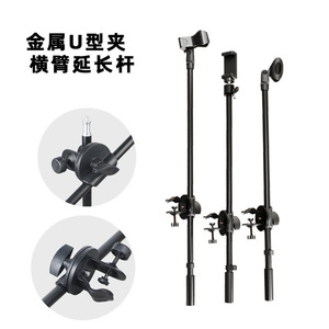 Support de streaming multifonctionnel 650 mm 550 mm, pince de fixation rapide en métal pour équipement de streaming en direct et de vlog - Product Image 4
