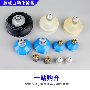 Multi-Fold Bellows Type Threaded <b>Nipple</b> Vacuum <b>Suction</b> <b>Cup</b> for uneven surface workpiece grabbing robotic handling equipment - Product Image 4