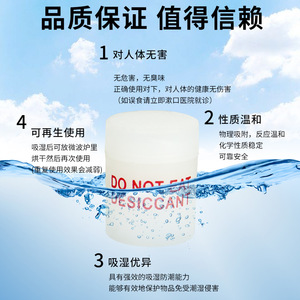 สารดูดความชื้นซิลิกาเจลแบบแท่ง 1 กรัม สำหรับกล่องเก็บยา - Product Image 3