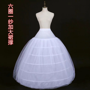 <span class=keywords><strong>Jupon</strong></span> long à volants QUEENSGOWN, fait main, pour femmes, <span class=keywords><strong>6</strong></span> <span class=keywords><strong>cerceaux</strong></span>, <span class=keywords><strong>crinoline</strong></span>, pour robe de mariée - Product Image 3