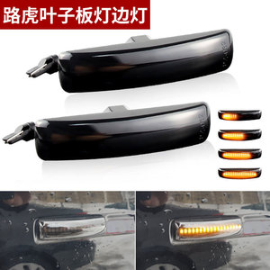 Luz Direccional Lateral LED para Guardabarros de Land Rover Discovery 2, Tecnología Dengdi, PZ065, 12V - Product Image 2