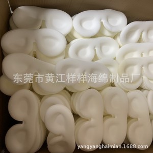 3D Polyurethane Foam <b>Sleep</b> Eye <b>Mask</b> With Breathable Silk Lining Light Blocking For Comfortable <b>Sleep</b> - Product Image 4