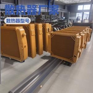 Radiateurs de chargeurs XCMG, radiateurs de camions lourds, réservoirs d'eau, fourniture directe d'usine de radiateurs de camions durables - Product Image 5