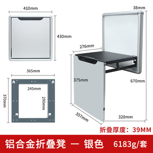 Folding Wall Chair Steel Concealed Shoe Changing <b>Stool</b> Space Saving <b>Bathroom</b> Furniture Minimalist Design - Product Image 2