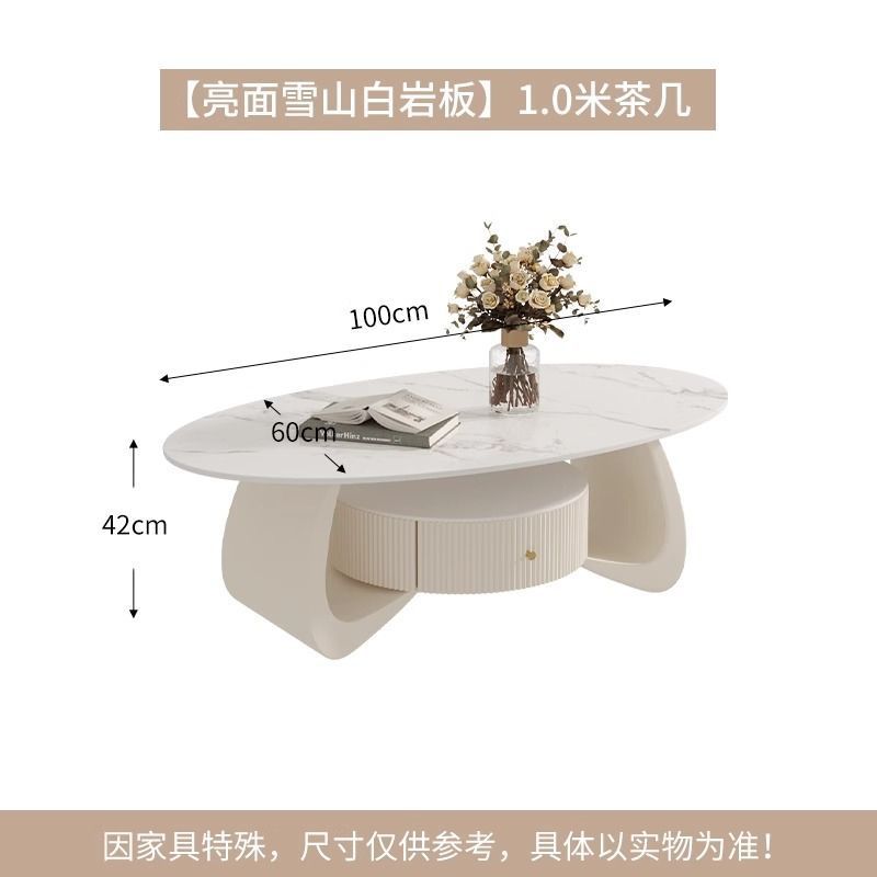 Table basse simple à base de crème [Snow Mountain White Gloss]