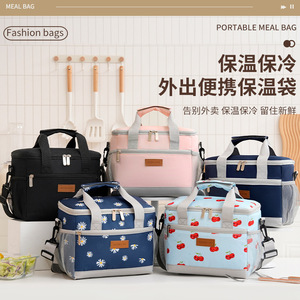 Sac à déjeuner isotherme de grande capacité, sac isotherme portable pour pique-nique, pour utilisation en plein air, au camping et en cuisine - Product Image 1