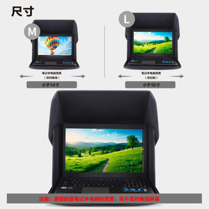 Laptop Sunshade <b>Cover</b> 16-Inch Foldable Portable Privacy Screen <b>Protector</b> Black Polyester Case for Outdoor Use - Product Image 4