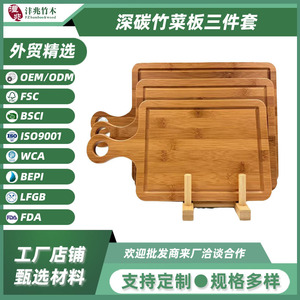 Bamboo Cutting Board <b>Set</b> 36x20cm 40.8x24.8cm 45.5x29.5cm With Handle Rectangle Chopping Blocks - Product Image 4