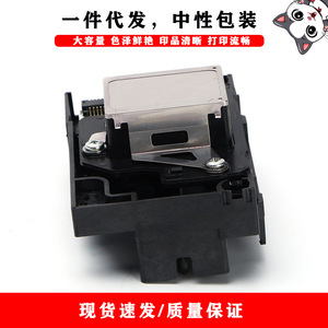 Tête d'impression Epson F180000 compatible avec les imprimantes à jet d'encre L800 R285 R290 R295 RX600 RX610 - Product Image 2