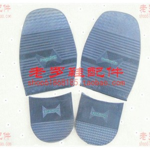 Patchs antidérapants en caoutchouc pour semelles de chaussures, kit de réparation pour talons et semelles extérieures - Product Image 1