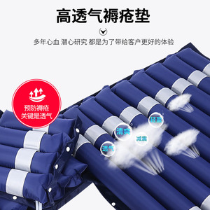 Matelas pneumatique anti-escarres Yizhuokang à circulation pulsée pour patients âgés alités à long terme - Product Image 2