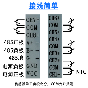 RS20N-C 8 kênh <span class=keywords><strong>NTC</strong></span> nhiệt độ <span class=keywords><strong>Transmitter</strong></span>-10k thermistor để RS485 mua lại mô-đun với PLC hỗ trợ - Product Image 5
