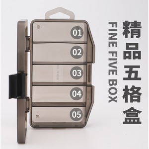 Caja de aparejos de pesca Ztc450 gris, caja de plástico con 5 compartimentos, multifunción, para almacenamiento de señuelos, accesorios, tamaño pequeño, mediano y grande - Product Image 2