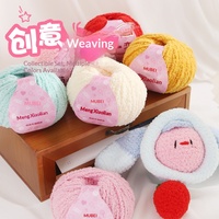 Nuan Da Meng Little Love Kurzplüsch Chenille-Garn Rohmuster Niedliches Handgemachtes Häkel-Puppenmaterial-Set Love Yarn Ball Spun