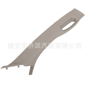 A-Pillar Trim Kits For Dodge 1TE74TL2AA 1TE75TL2AA 5GR29TL2AF <b>ABS</b> Material Dash Frame Panel Fitment - Product Image 3