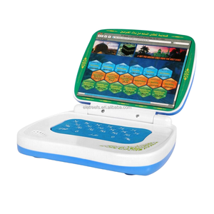 Enfants musulmans apprenant 18 Dua et Surah Curan Player <span class=keywords><strong>Coran</strong></span> Electronic for Kids Laptop - Product Image 5