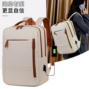 Laptop <b>Backpack</b> 15 Inches Off White Business Travel Casual Large Capacity With Usb Port For <b>Men</b> Women - Product Image 1