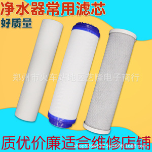 Cartouche de filtre à eau en carbone compressé CTO 25 cm x 7 cm pour purificateur d'eau domestique haute efficacité - Product Image 5