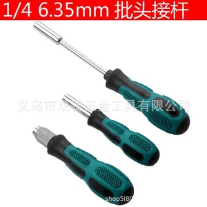 Cross <b>Screwdriver</b> 250 Mm Phillips <b>Bit</b> Industrial Grade Anti-Slip Handle Standard <b>Screwdriver</b> Tool - Product Image 3