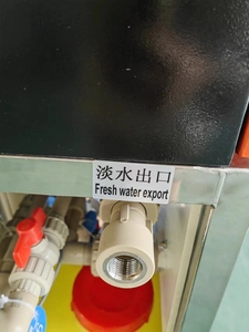 Filtre de purification d'<span class=keywords><strong>eau</strong></span> <span class=keywords><strong>salée</strong></span> Allway China Factory RO 220V/380V 3TPD Machine de traitement d'<span class=keywords><strong>eau</strong></span> pure Système de dessalement personnalisé - Product Image 6