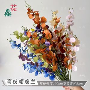 Orchidée Artificielle Danseuse Hua Ding 100cm à Tige Unique en Soie, Décoration de Mariage Style Moderne Ornemental - Product Image 4