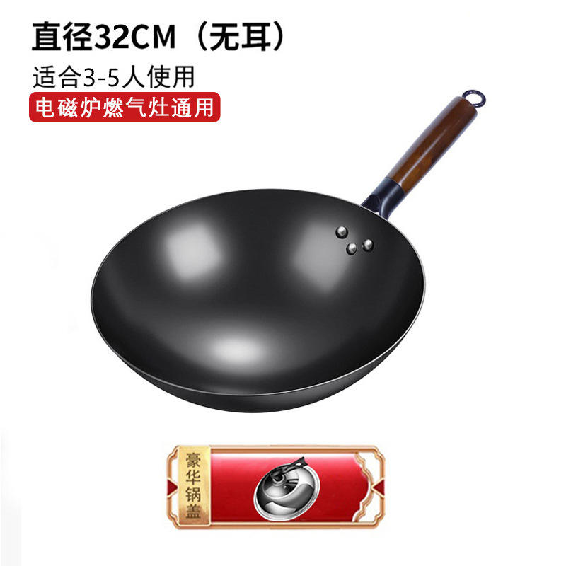 หม้อเหล็กหล่อขนาด 32 ซม. พร้อมหูจับและฝาปิด