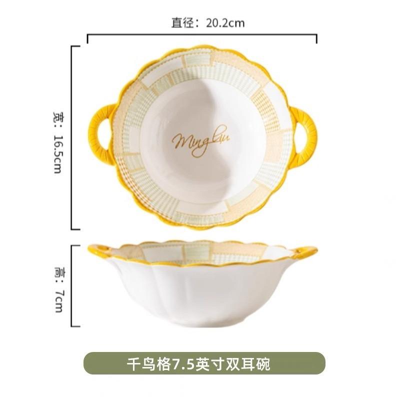 7.5''double handle bowl