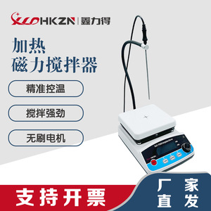 เครื่องกวนสารแบบแผ่นร้อน XLD-T100S พร้อมฟังก์ชั่นปรับความเร็วและให้ความร้อน สำหรับใช้ในห้องปฏิบัติการ - Product Image 3