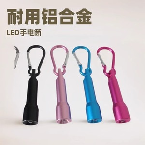 Mini linterna de aluminio con mosquetón y gancho para escalada, ideal para senderismo, camping y uso al aire libre. - Product Image 5