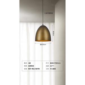 Lámpara Colgante LED de Hierro de Estilo Industrial Retro Americano, Diseño Creativo Único, Iluminación de Araña para el Hogar con 3 Años de Garantía - Product Image 6