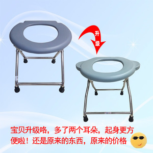Stainless Steel <b>Folding</b> Commode Chair Toilet <b>Stool</b> For Elderly Pregnant Disabled Household Use - Product Image 5