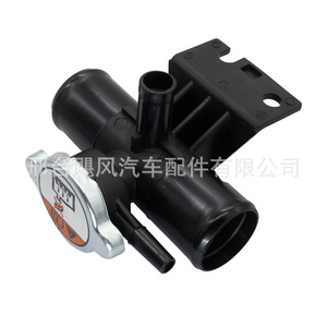 ฝาหม้อน้ำมิตซูบิชิ 1350A015 สำหรับอะไหล่ทดแทนน้ำหล่อเย็นเครื่องยนต์เอาท์แลนเดอร์ สปอร์ตพลาสติกชิ้นเดียว - Product Image 2