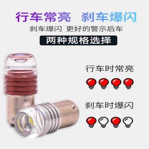 Ampoule de clignotant LED 12V Ba9s rouge transparente pour mise à niveau et rétrofit des feux de freinage de moto - Product Image 5