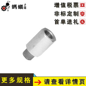 วาล์วกันกลับ Misumi เกลียวเมตริก แบบตรง  ขายตรงจากโรงงาน - Product Image 4