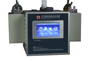 TSP/PM10/PM2.5 Particulate and Air Sampler FY-DQ101 - Product Image 3