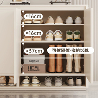 Meuble à chaussures 4 portes avec poignée dissimulée, finition crème mate, compartiment inférieur séparé pour pantoufles, meuble de rangement pour chaussures d'entrée