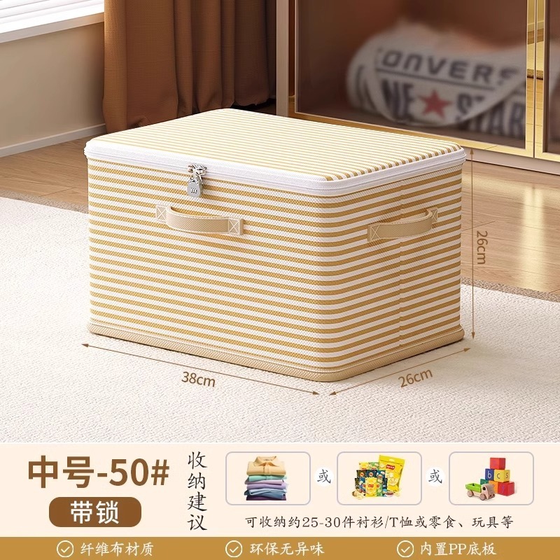 Striped Beige - Medium Size with Lock [38*26*26cm]
