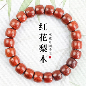 Pulsera de cuentas de palisandro de 8x10mm, cuentas de oración budistas, joyería cultural unisex - Product Image 1