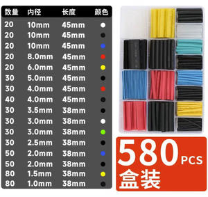 Kit de gaines thermorétractables colorées OKN427-14, 580 pièces, tailles assorties pour l'isolation et la réparation des fils - Product Image 5