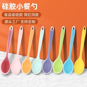 Silicone Kitchen Spoon Food Grade Dishwasher Safe Cooking Tool For Soup Serving - Product Image 3