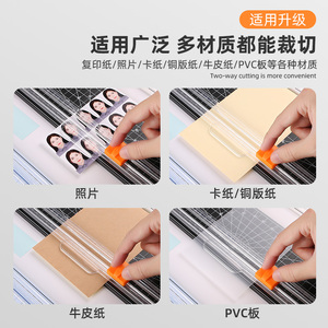 Coupe-papier bidirectionnel manuel en plastique A4, outil de découpe pour papier et photos, précision de 0,1 mm, transparent - Product Image 5