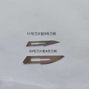 ด้ามมีดผ่าตัด LK 7 อะไหล่มาตรฐานสำหรับใช้ในโรงพยาบาลและอุตสาหกรรม - Product Image 2