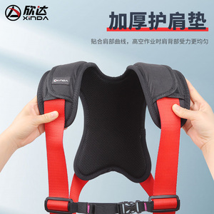 Cinturón de Seguridad Xinda de Medio Cuerpo con Protección para Cintura, Hombros y Piernas, Certificado CE para Trabajo al Aire Libre - Product Image 3