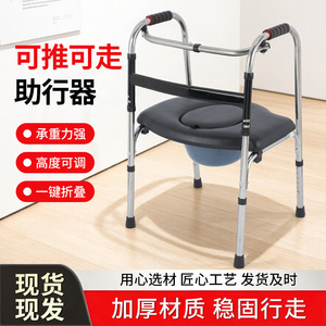รถช่วยเดินแบบพับได้รุ่นใหม่ Master Walker พร้อมที่นั่ง ทำจากสแตนเลส สำหรับผู้สูงอายุและผู้พิการ - Product Image 5