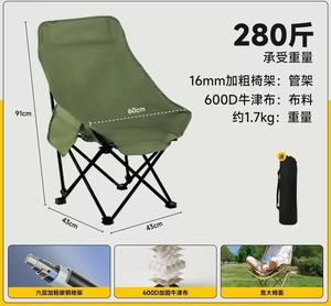 Factory outdoor folding chair with umbrella, high-back moon chair, sunshade with canopy, portable fishing camping beach chair - Product Image 6